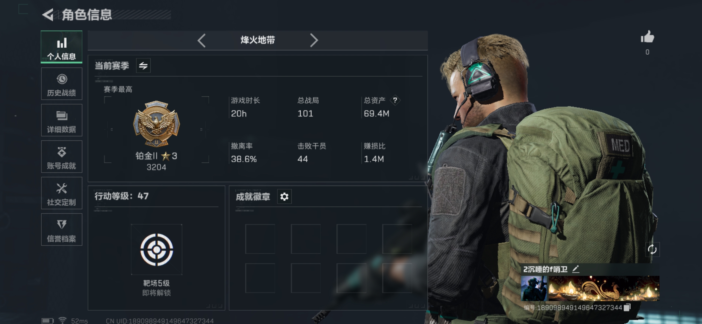 三角洲行动账号QQMSJ2241三端互通Q-总价值59m-哈夫币4750k-烽火地带等级47-烽火地带段位黄金【枪皮】
