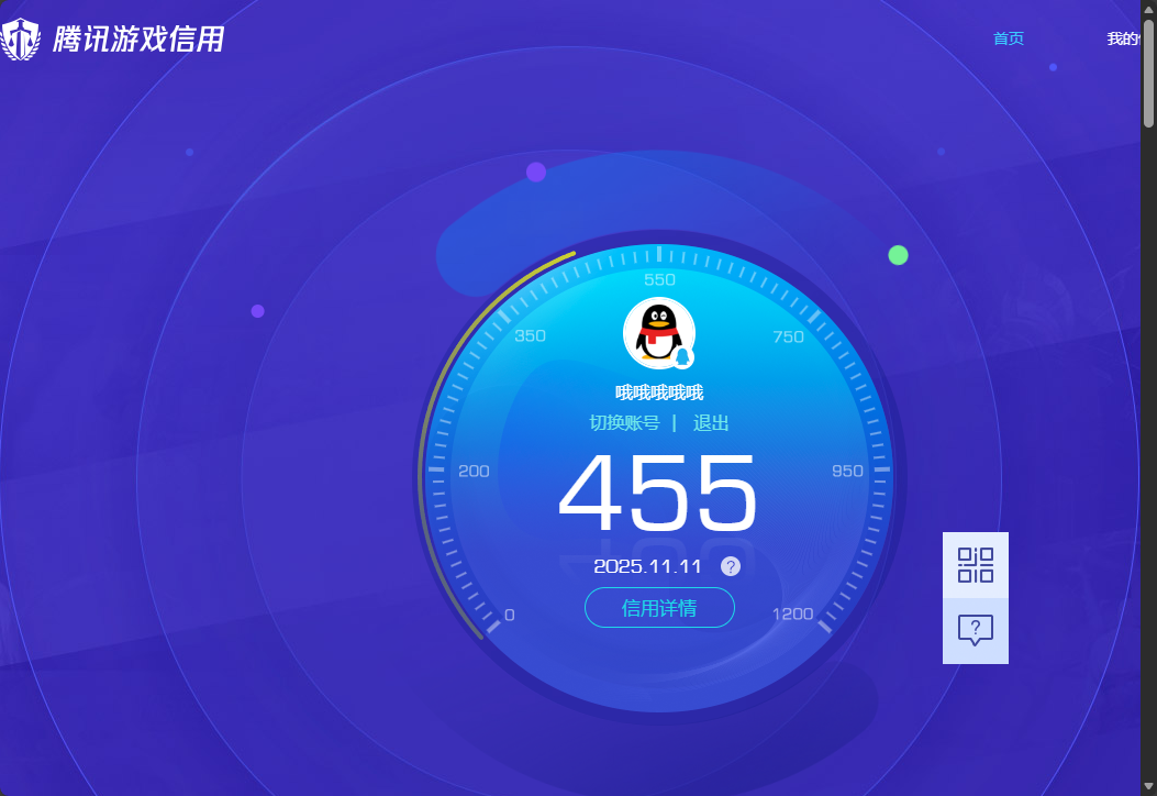 SJZCMW360639三角洲行动账号详情图3