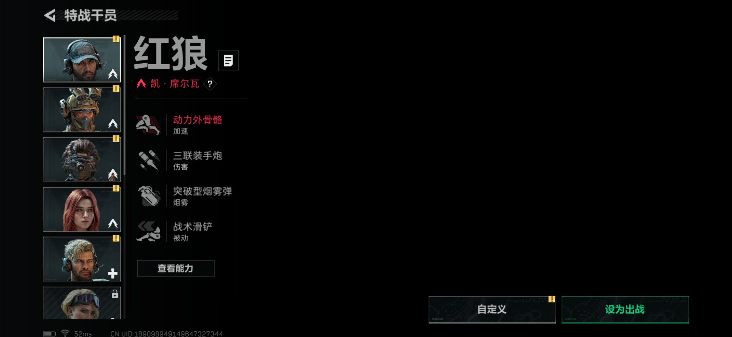 SJZCMW360639三角洲行动账号详情图9