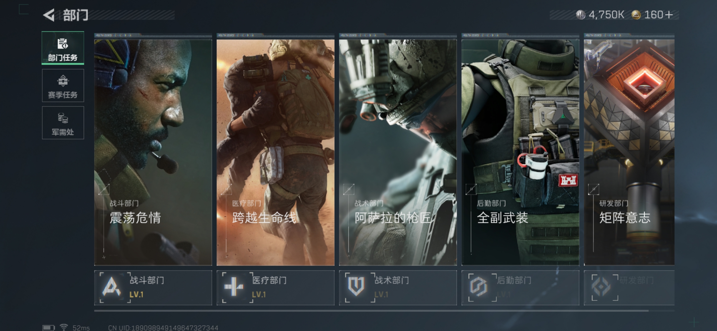 SJZCMW360639三角洲行动账号详情图8