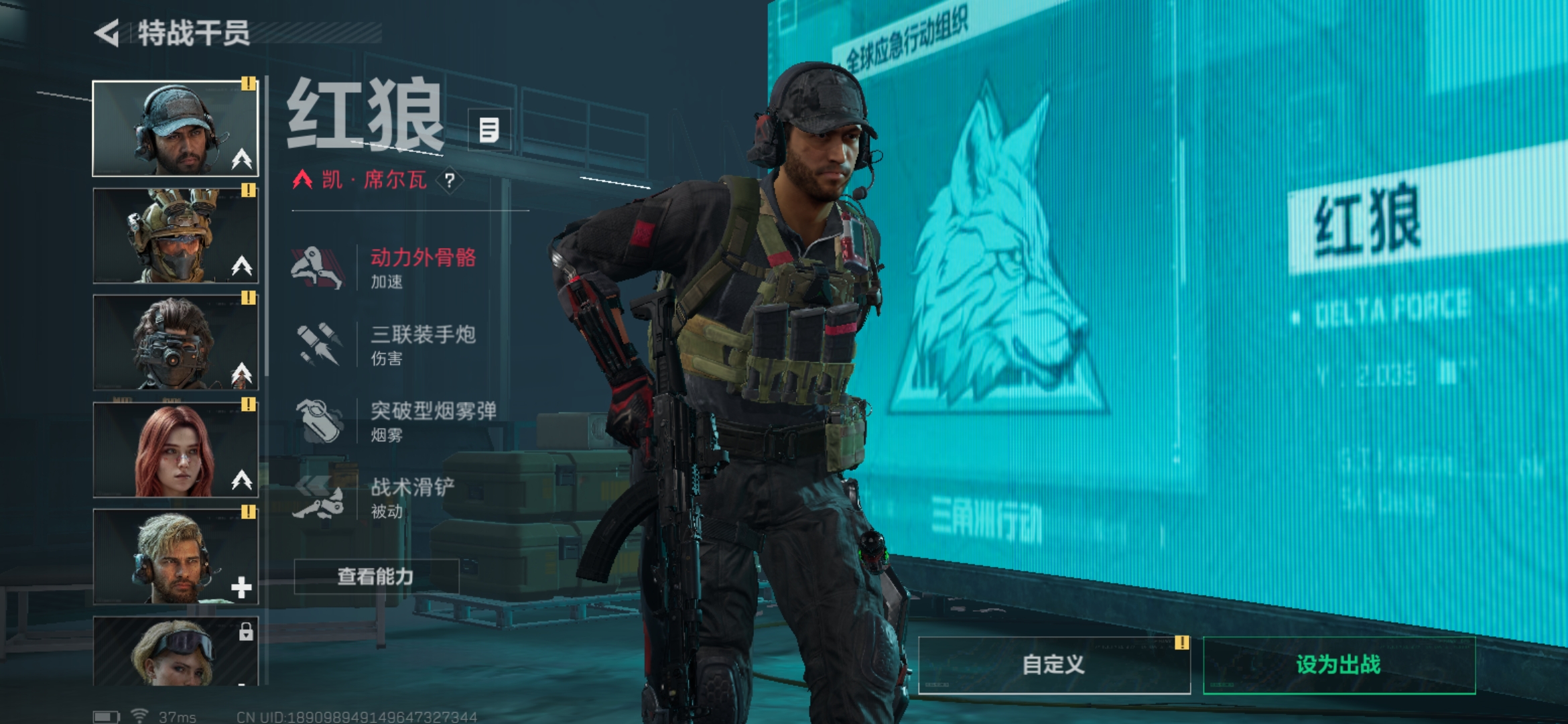 SJZCMW360639三角洲行动账号详情图10