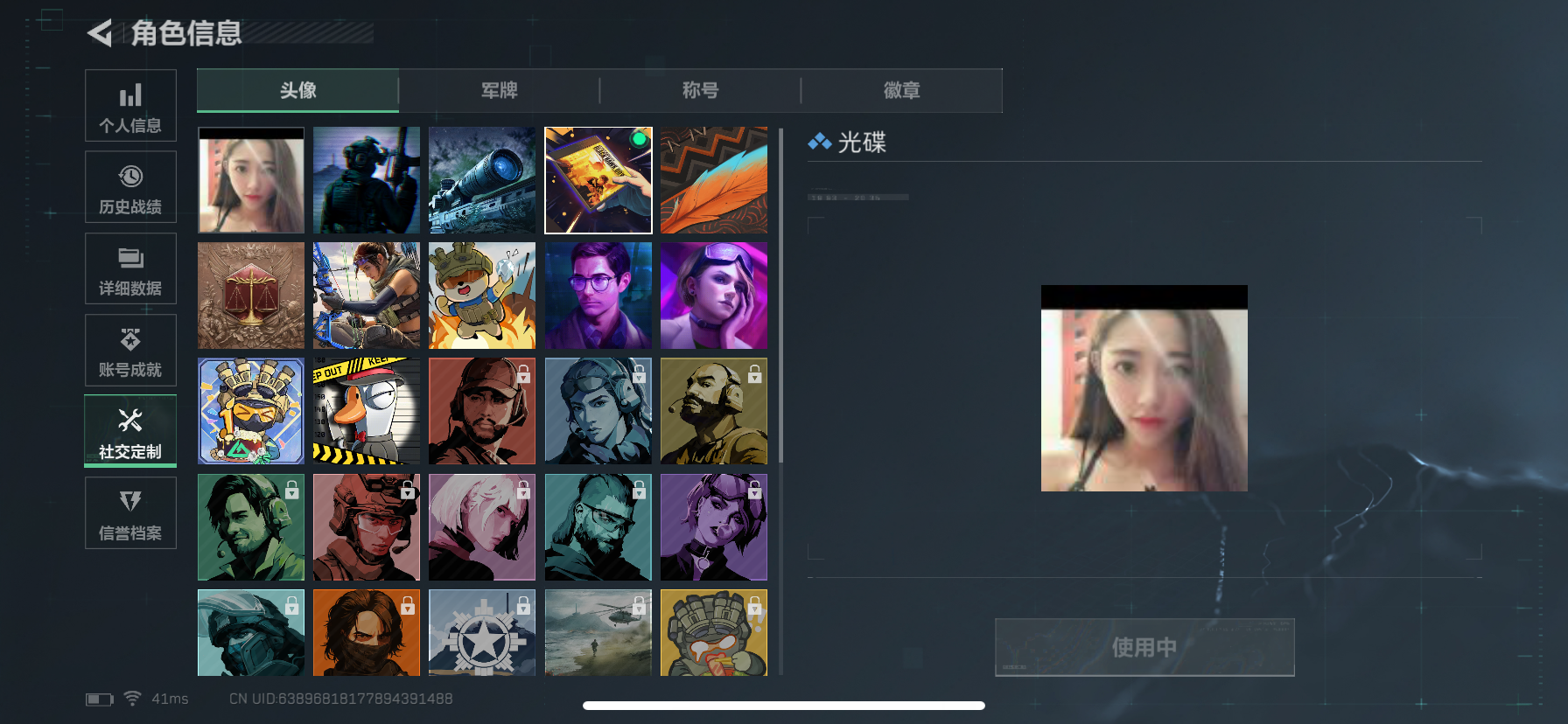 SJZCMW360646三角洲行动账号详情图4