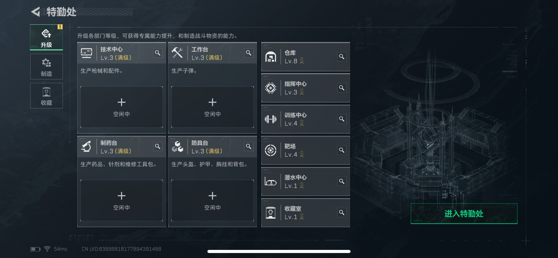 SJZCMW360646三角洲行动账号详情图9