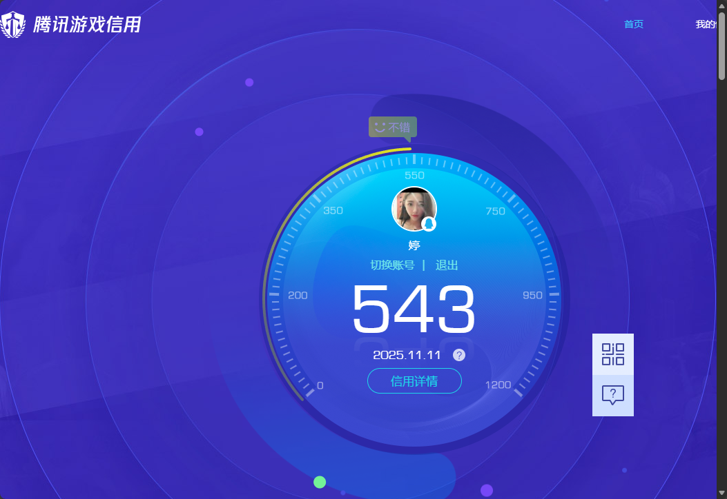 SJZCMW360646三角洲行动账号详情图20