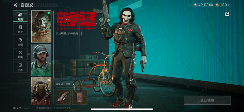 SJZCMW360646三角洲行动账号详情图3