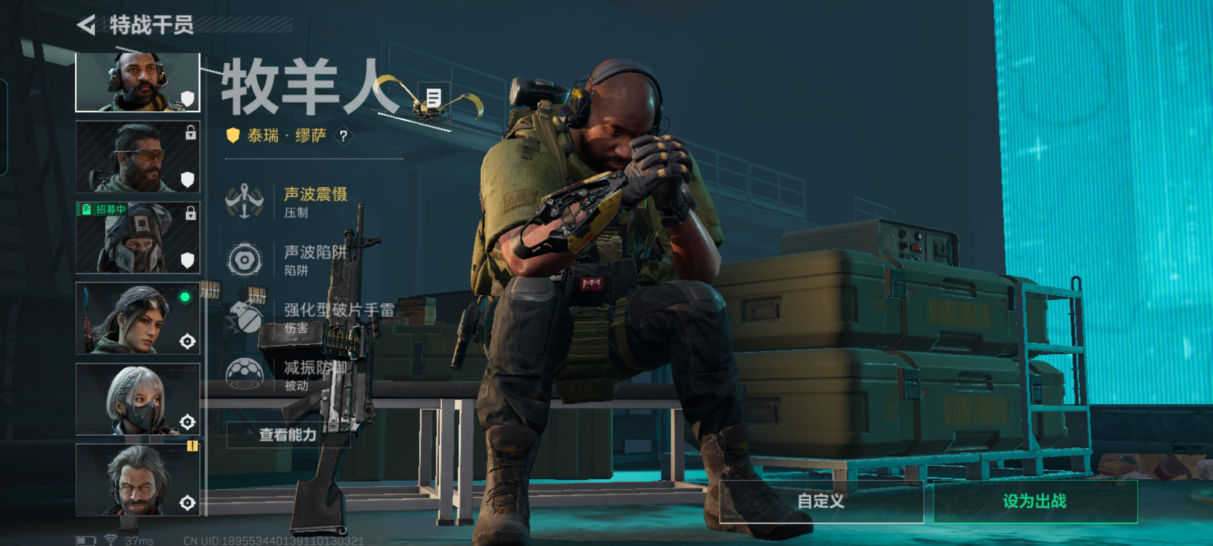 SJZCMW360630三角洲行动账号详情图9 SJZCMW360630三角洲行动账号详情图9