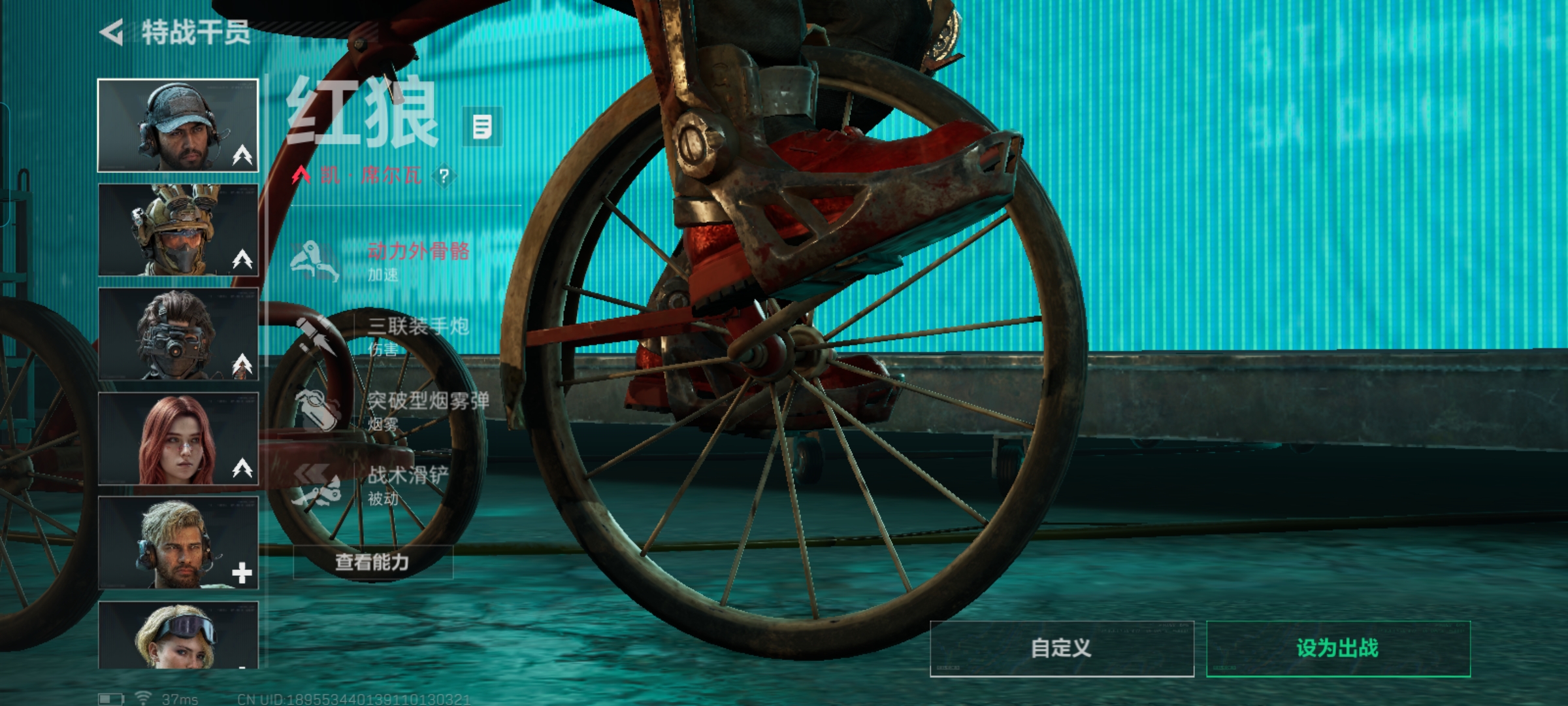 SJZCMW360630三角洲行动账号详情图8 SJZCMW360630三角洲行动账号详情图8