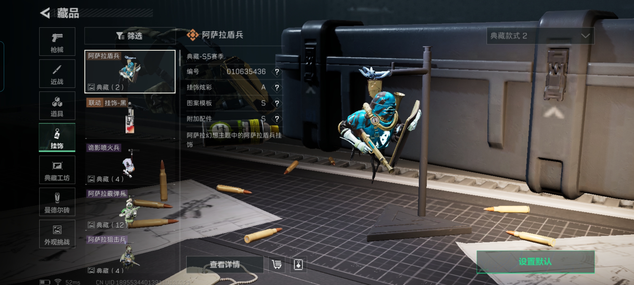 SJZCMW360630三角洲行动账号详情图12 SJZCMW360630三角洲行动账号详情图12