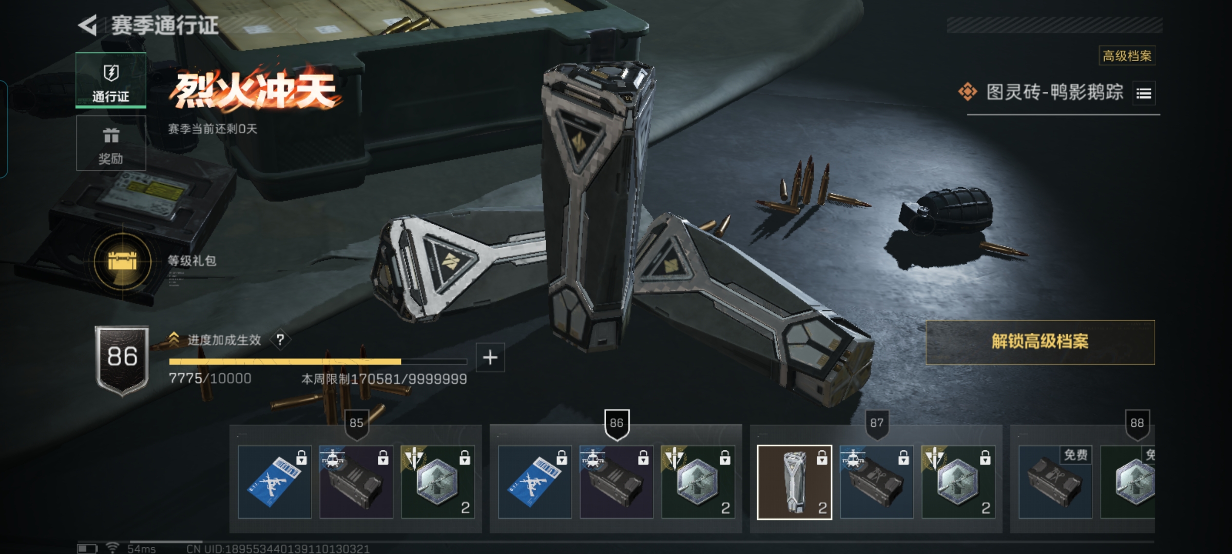 SJZCMW360630三角洲行动账号详情图11 SJZCMW360630三角洲行动账号详情图11