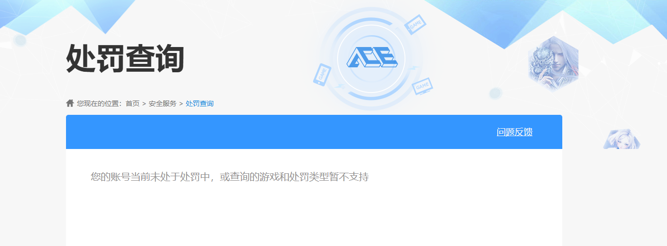 SJZCMW360441三角洲行动账号详情图7 SJZCMW360441三角洲行动账号详情图7