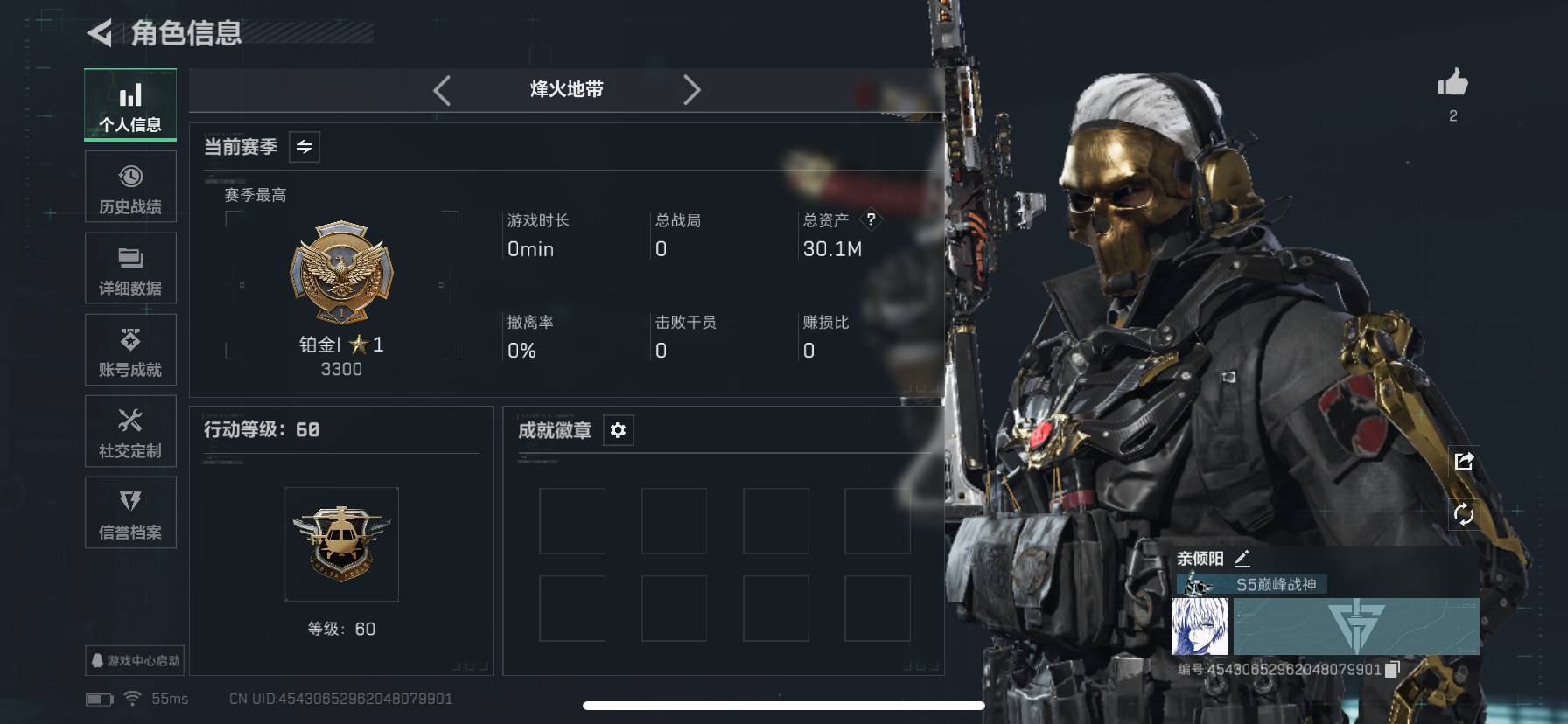 三角洲行动账号QQMSJ2265三段互通Q-总价值30.1m-哈夫币-烽火地带等级60 【干员皮肤】 红狼-蚀金玫瑰 