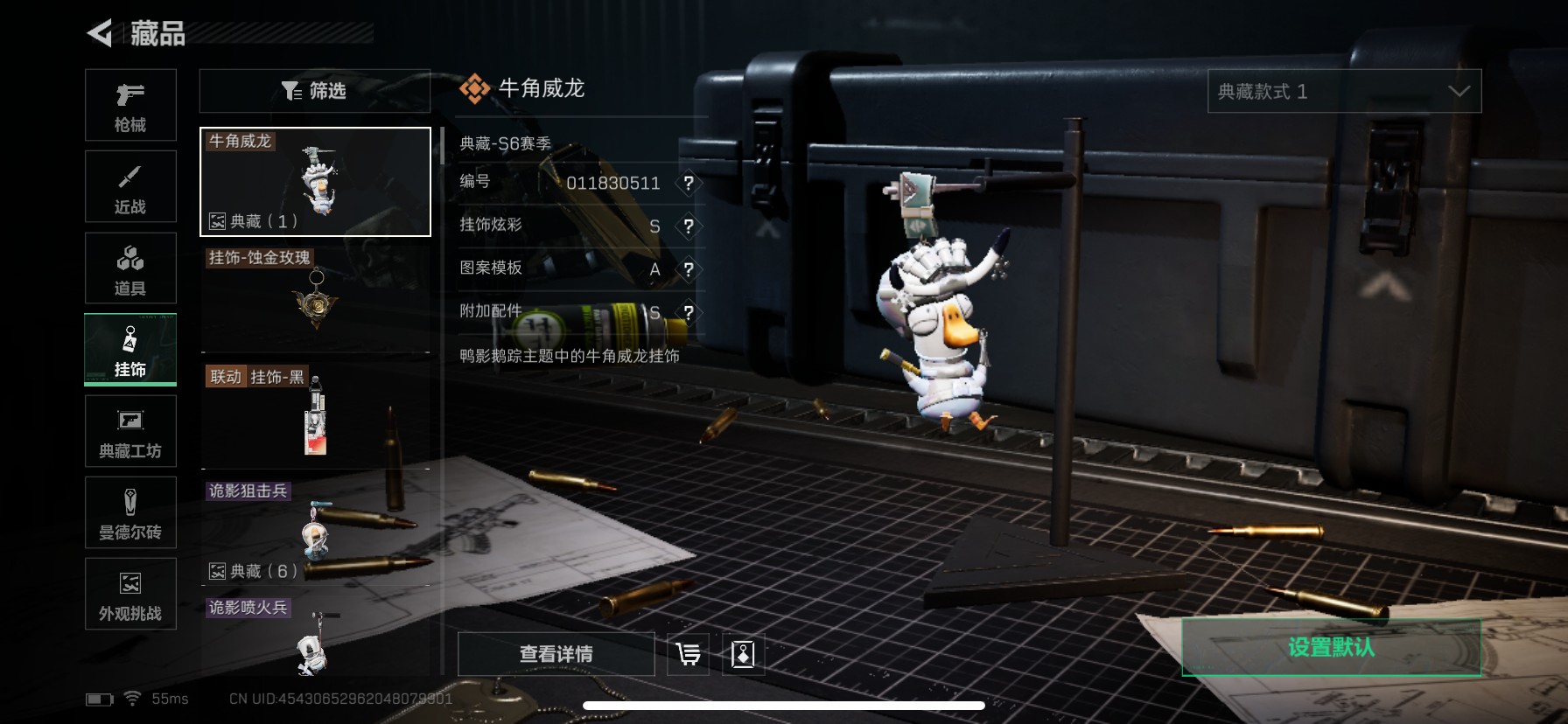 SJZCMW362730三角洲行动账号详情图13