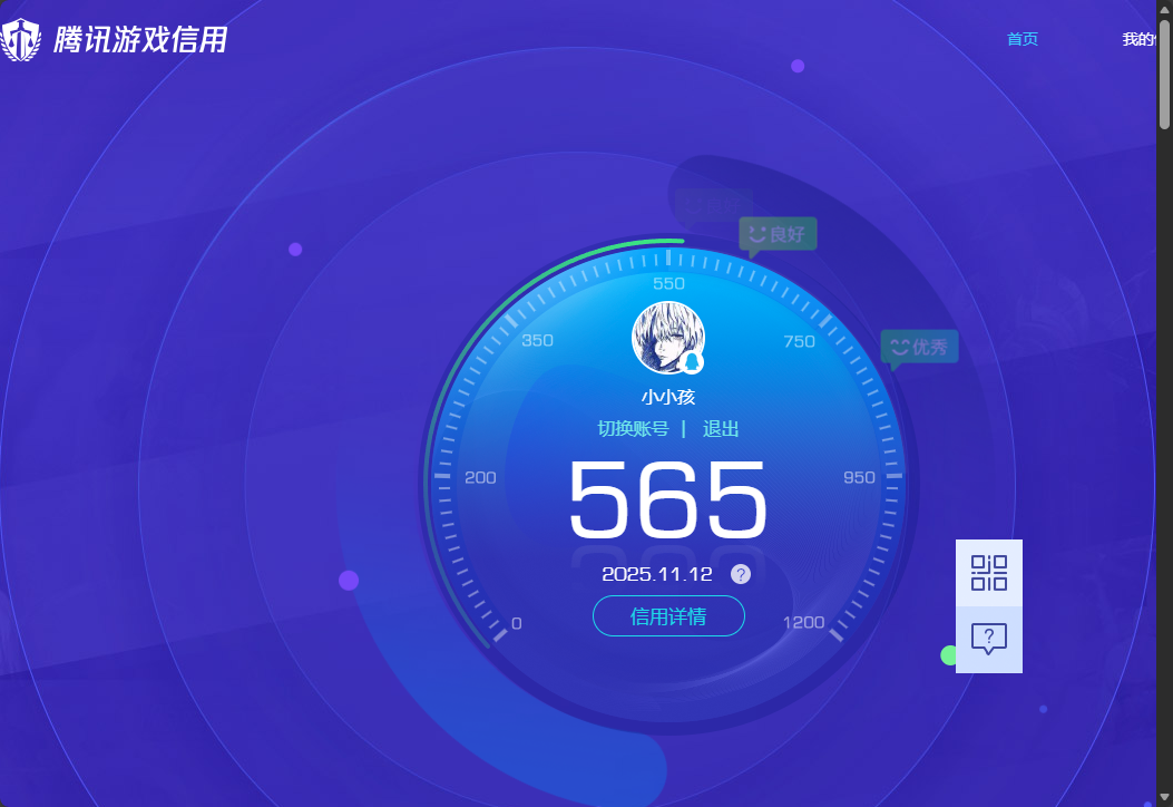 SJZCMW362730三角洲行动账号详情图29