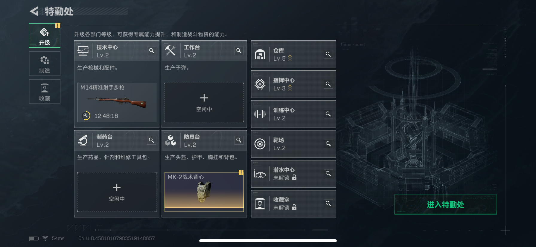 SJZCMW362729三角洲行动账号详情图9