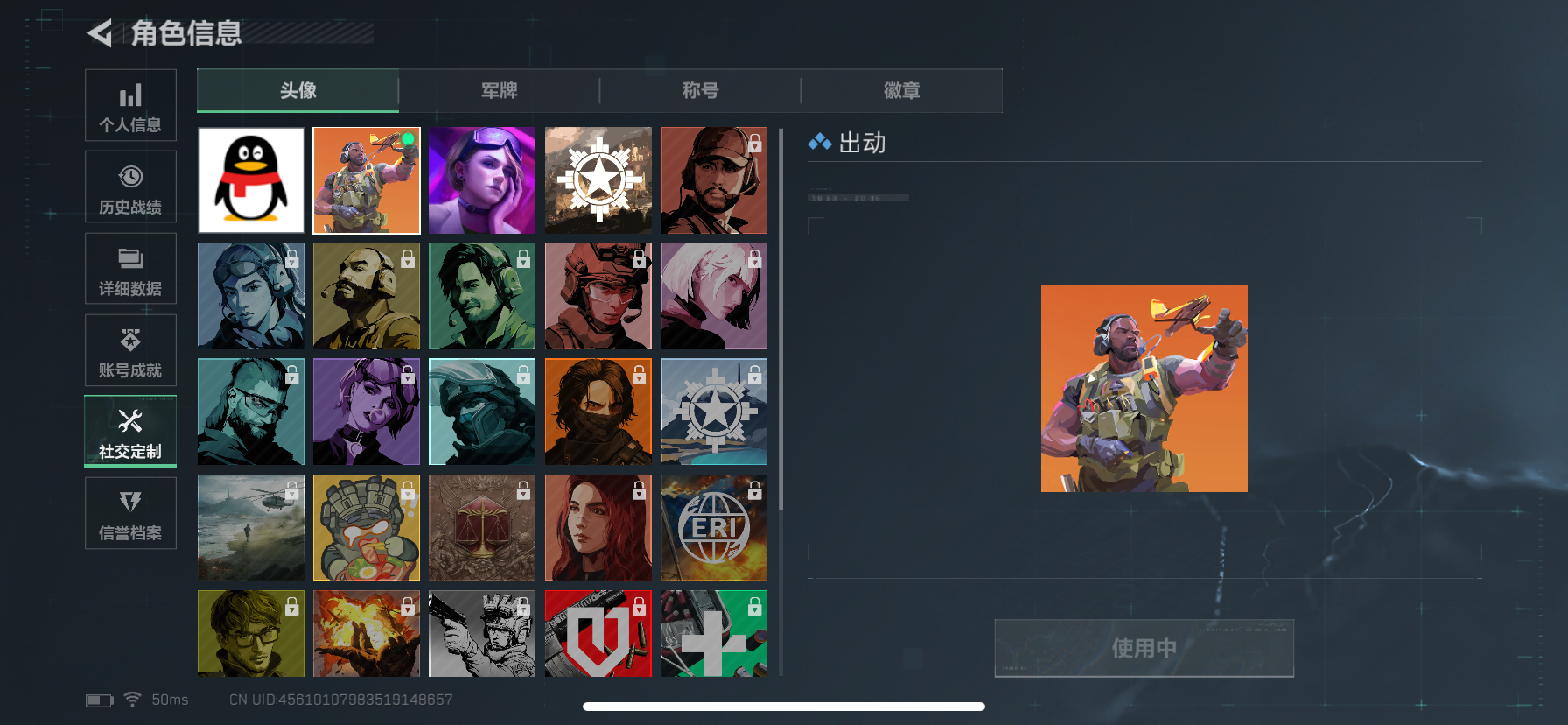 SJZCMW362729三角洲行动账号详情图3