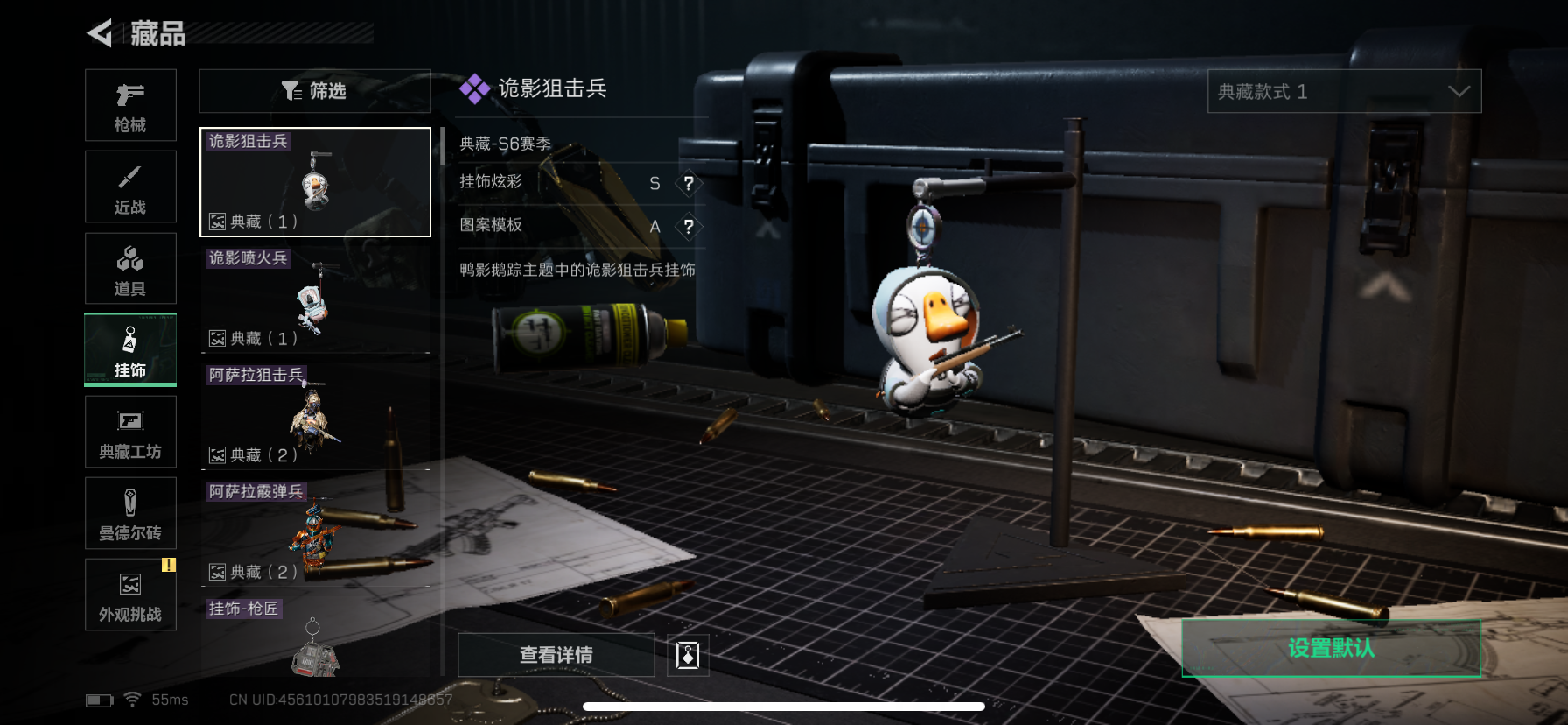 SJZCMW362729三角洲行动账号详情图13