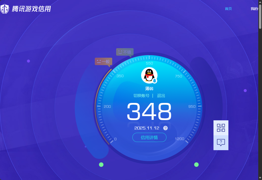 SJZCMW362729三角洲行动账号详情图16