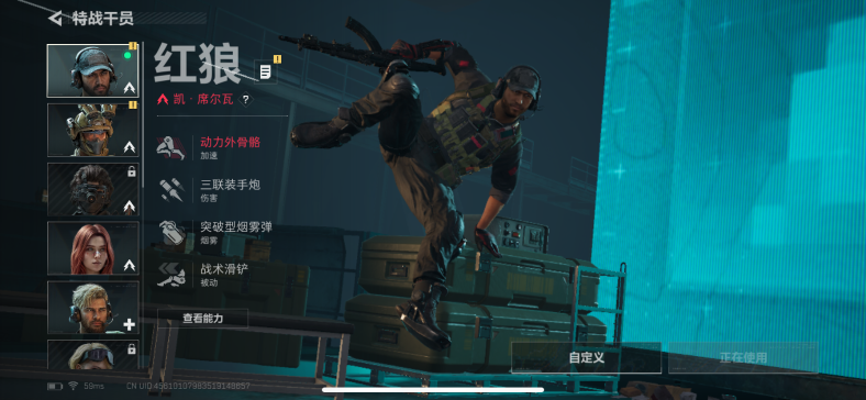 SJZCMW362729三角洲行动账号详情图8