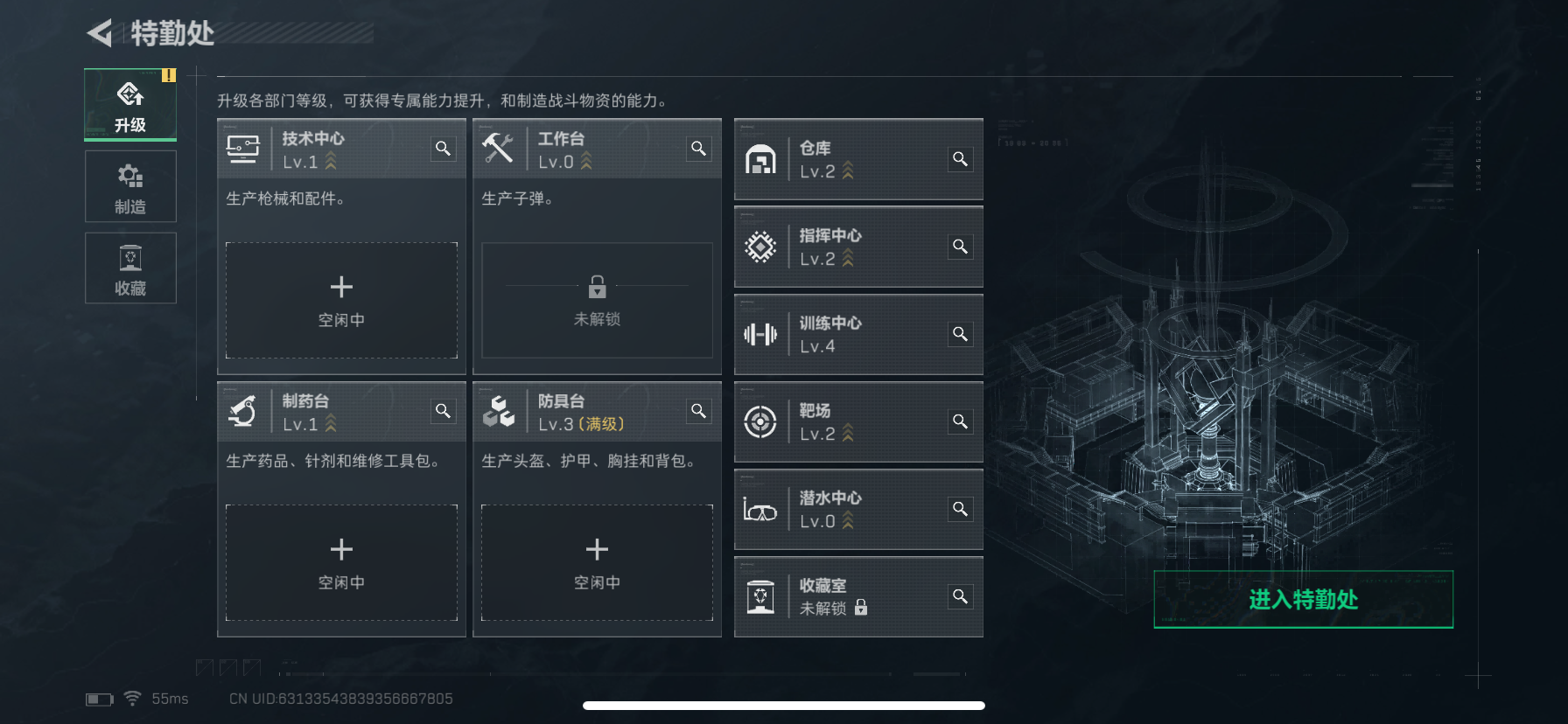 SJZCMW362728三角洲行动账号详情图8