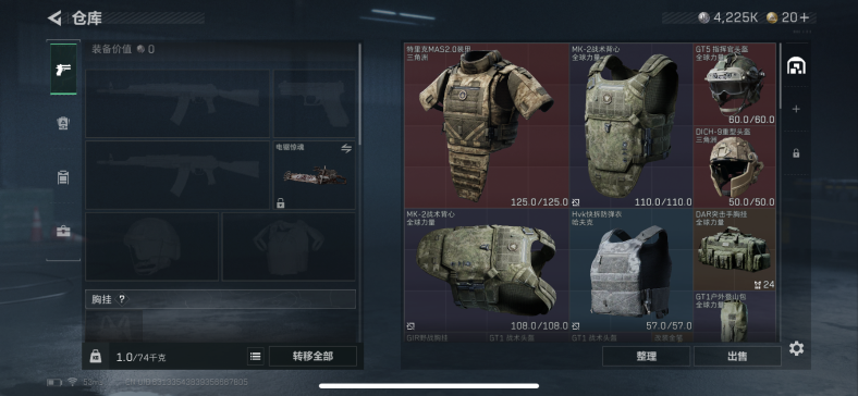 SJZCMW362728三角洲行动账号详情图4