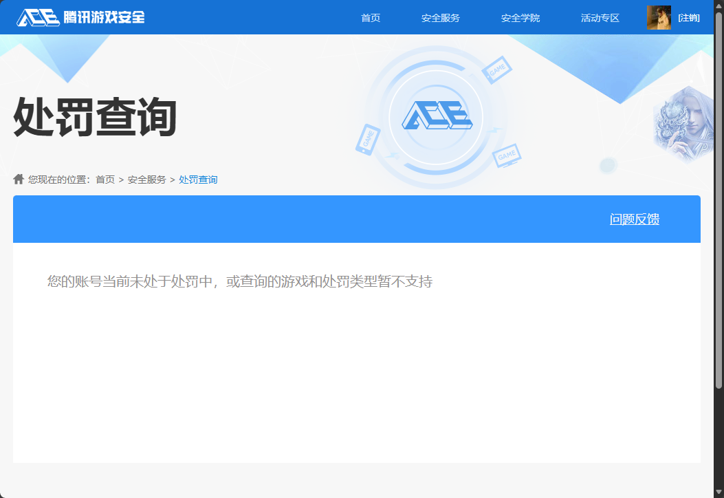 SJZCMW362728三角洲行动账号详情图18