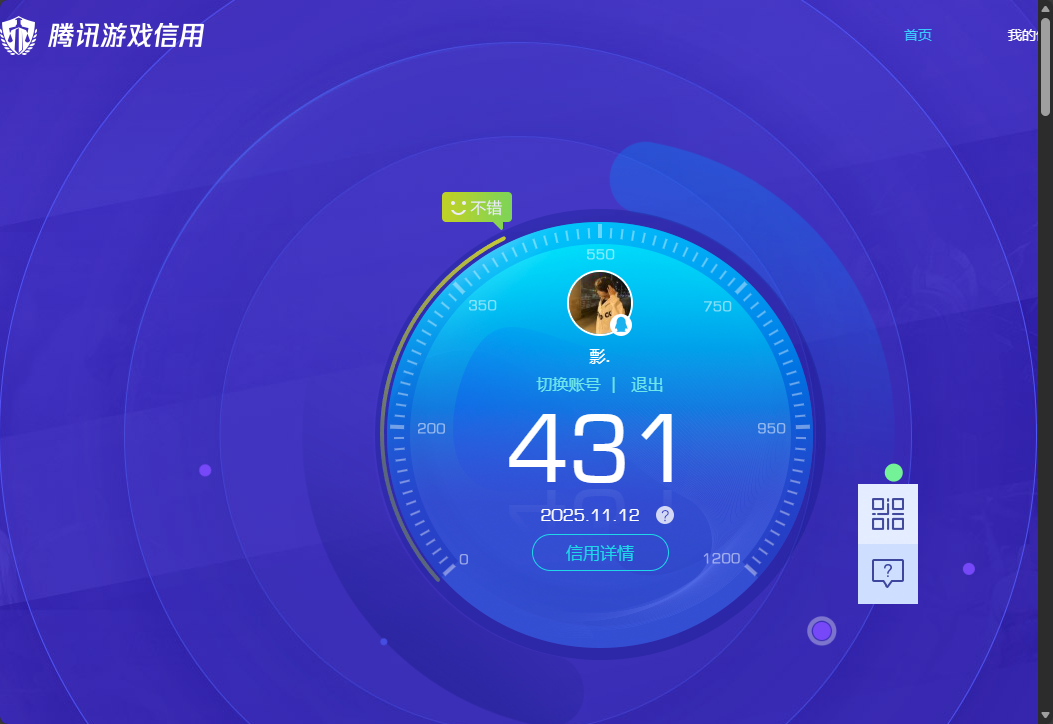 SJZCMW362728三角洲行动账号详情图19