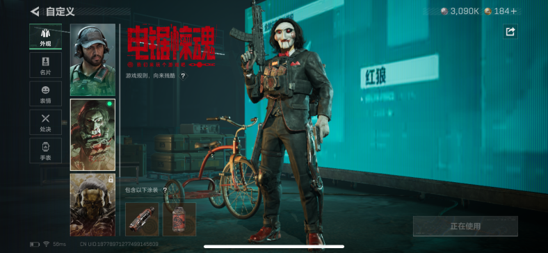 SJZQM362969三角洲行动账号详情图3 SJZQM362969三角洲行动账号详情图3