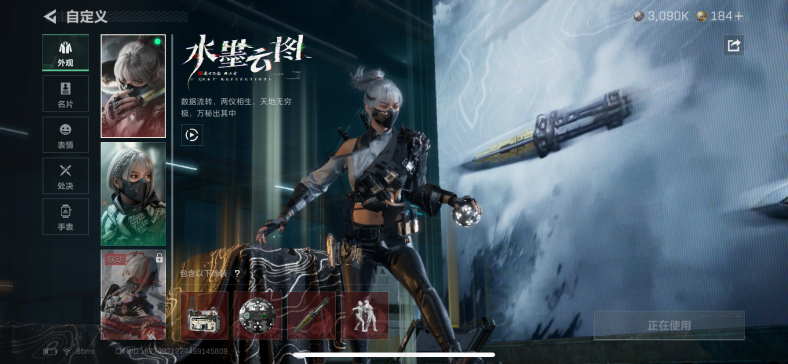 SJZQM362969三角洲行动账号详情图4 SJZQM362969三角洲行动账号详情图4