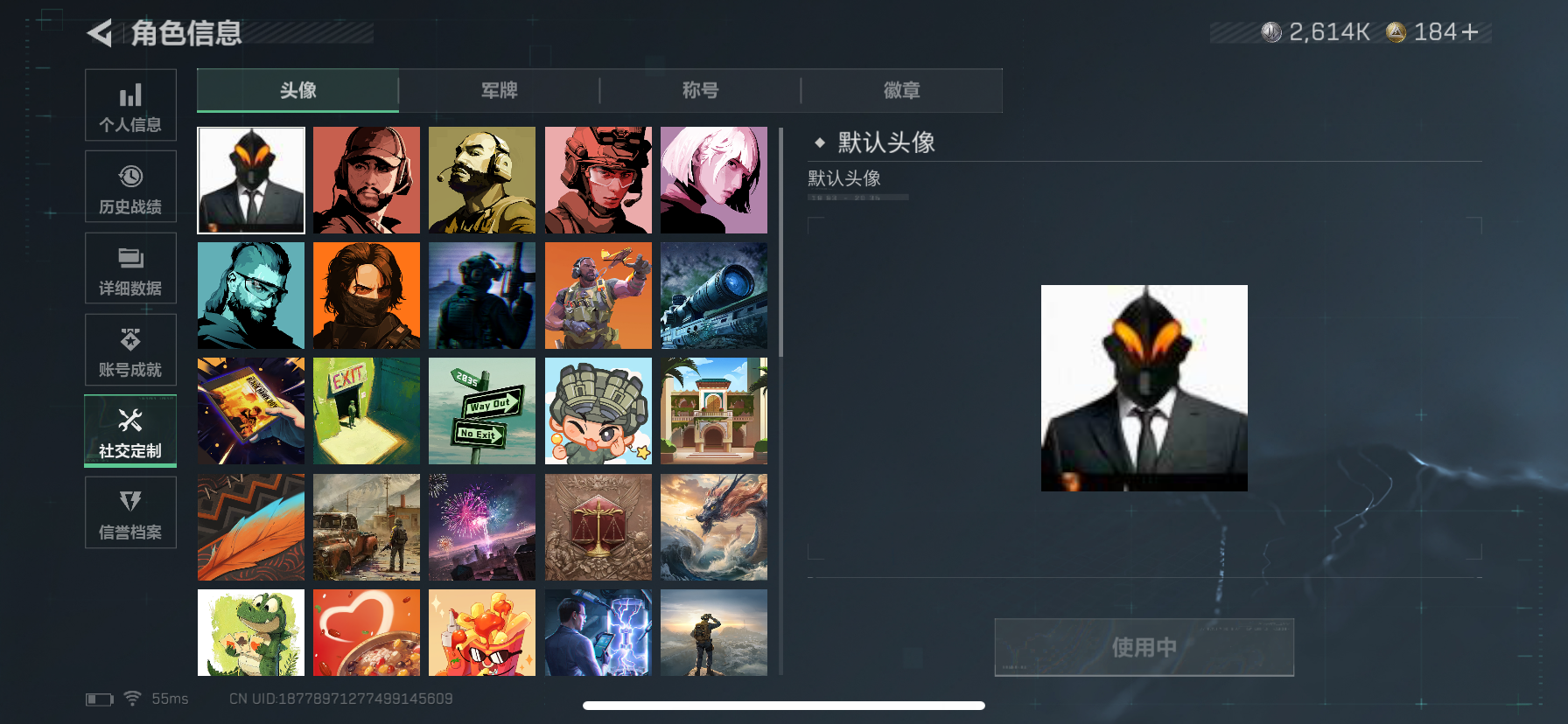 SJZQM362969三角洲行动账号详情图7 SJZQM362969三角洲行动账号详情图7