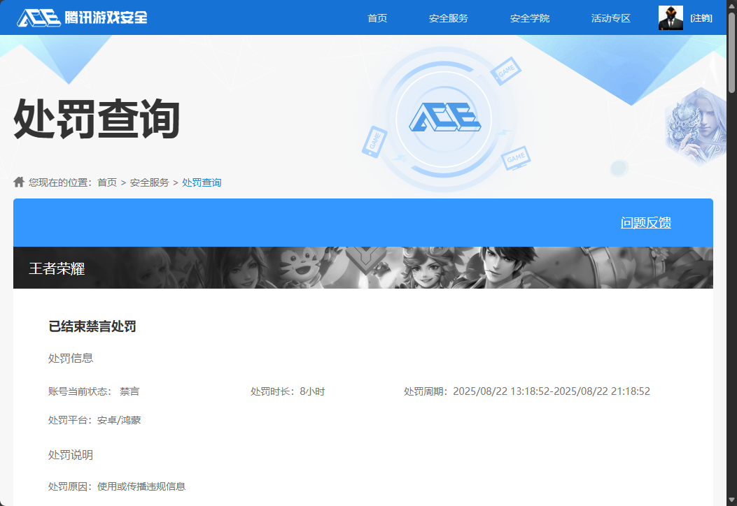 SJZQM362969三角洲行动账号详情图34 SJZQM362969三角洲行动账号详情图34