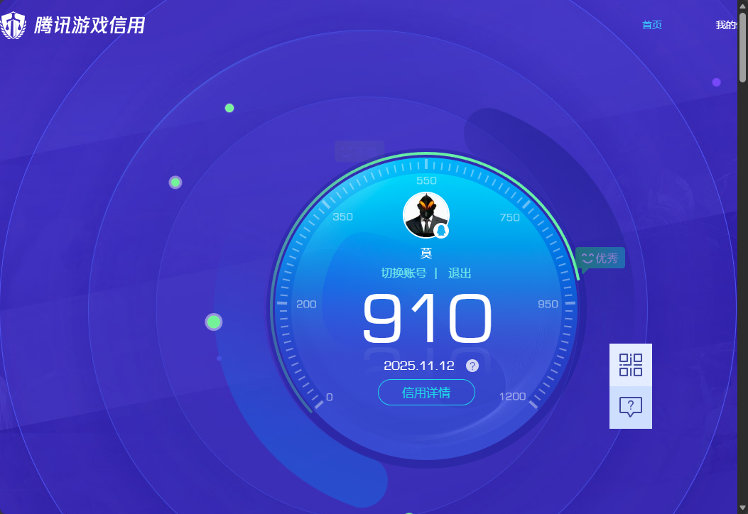 SJZQM362969三角洲行动账号详情图35 SJZQM362969三角洲行动账号详情图35