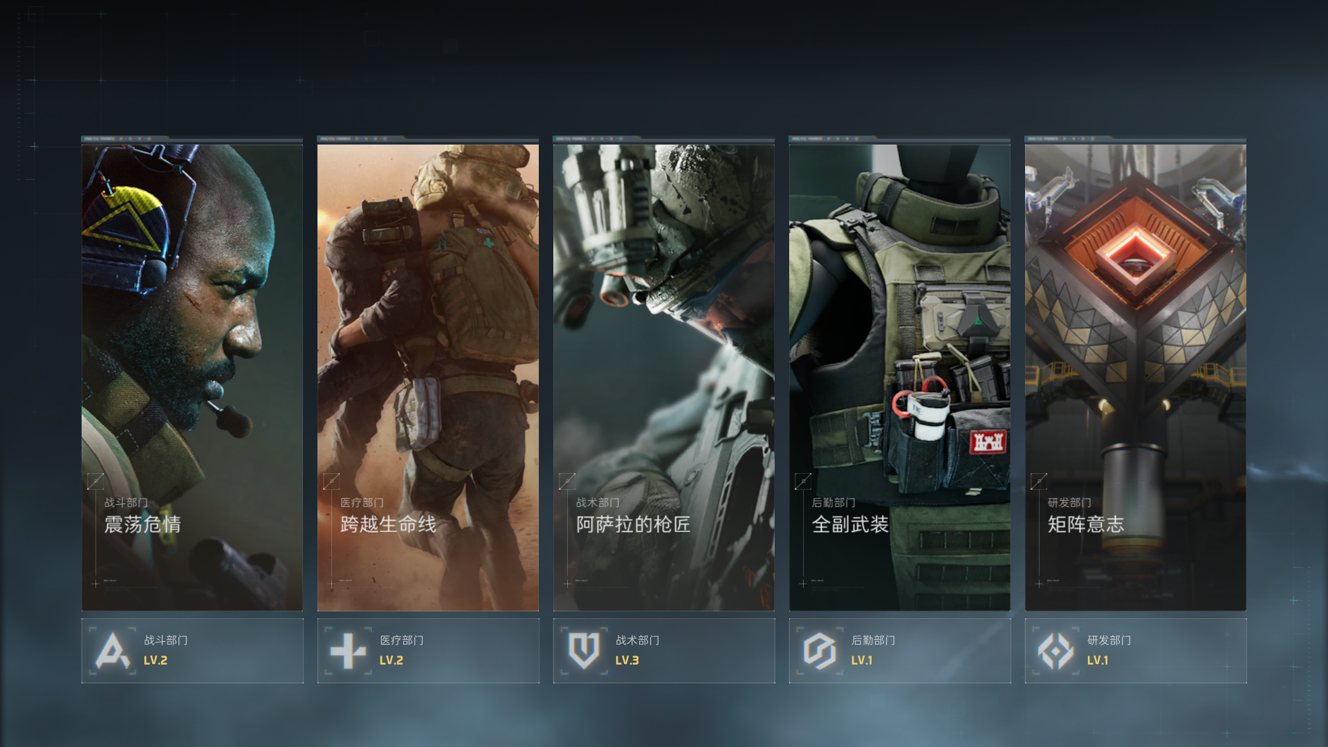 SJZQM363025三角洲行动账号详情图6