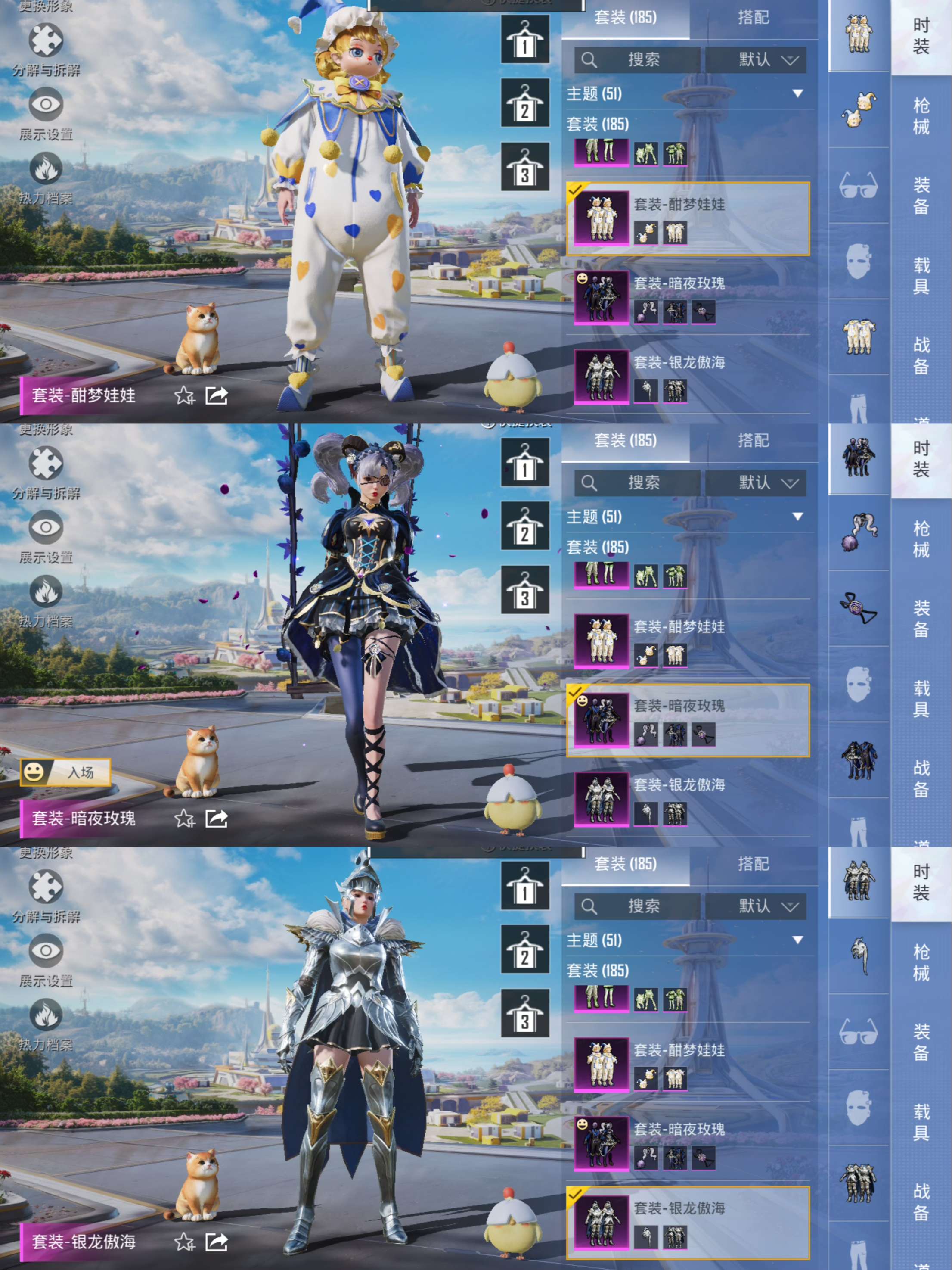 HPQM3382422和平精英账号详情图5 HPQM3382422和平精英账号详情图5