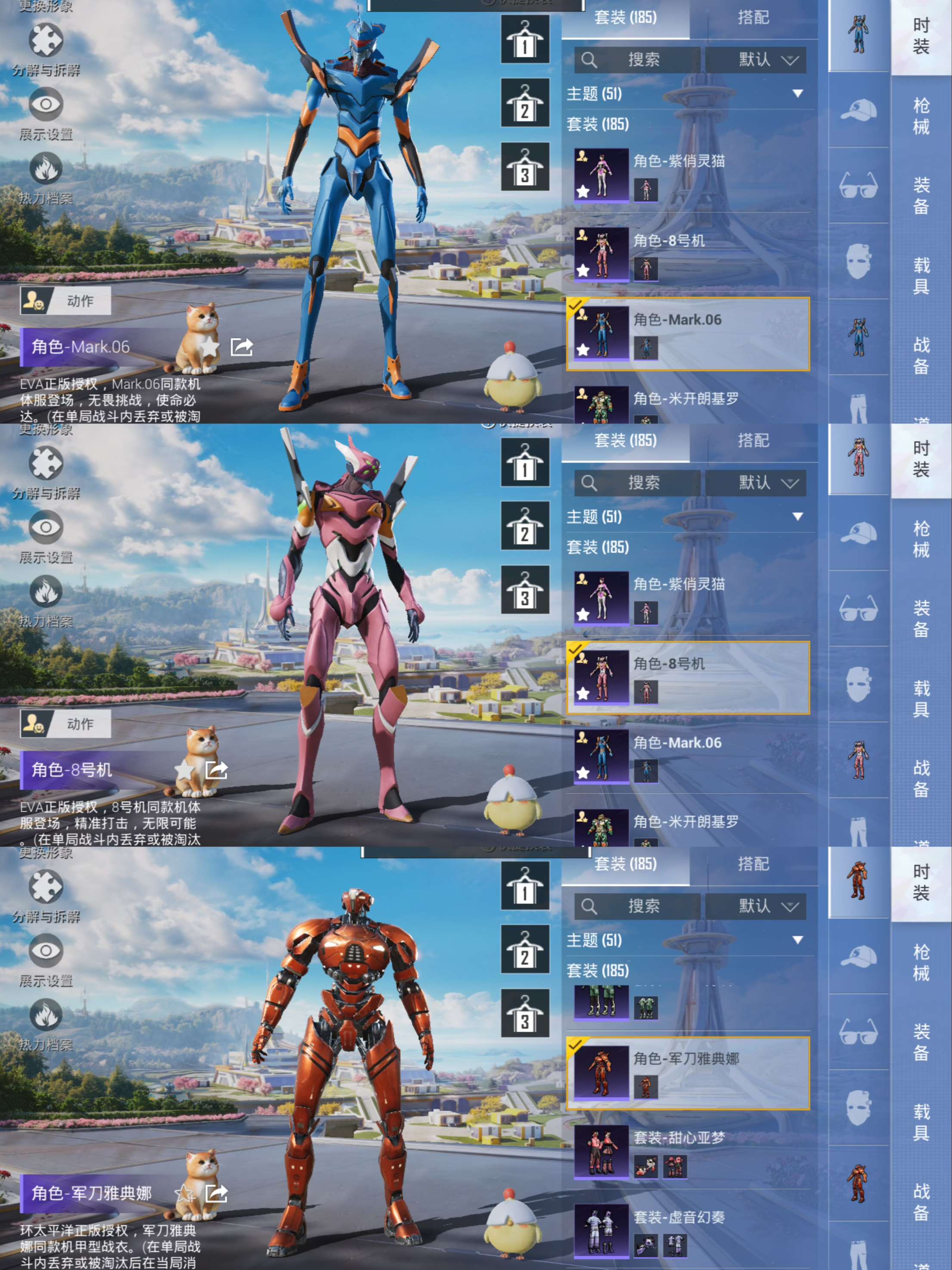 HPQM3382422和平精英账号详情图7 HPQM3382422和平精英账号详情图7