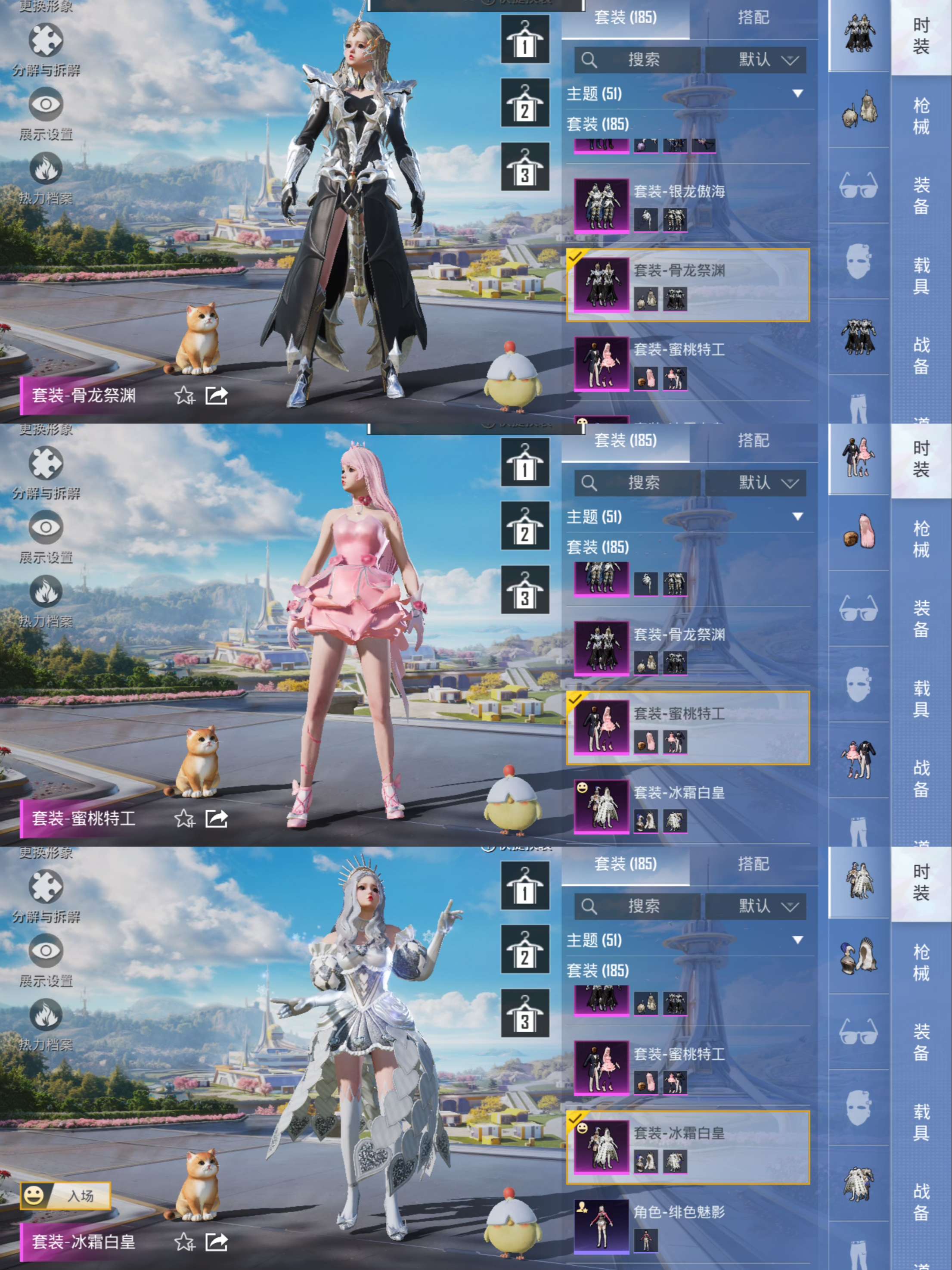 HPQM3382422和平精英账号详情图6 HPQM3382422和平精英账号详情图6