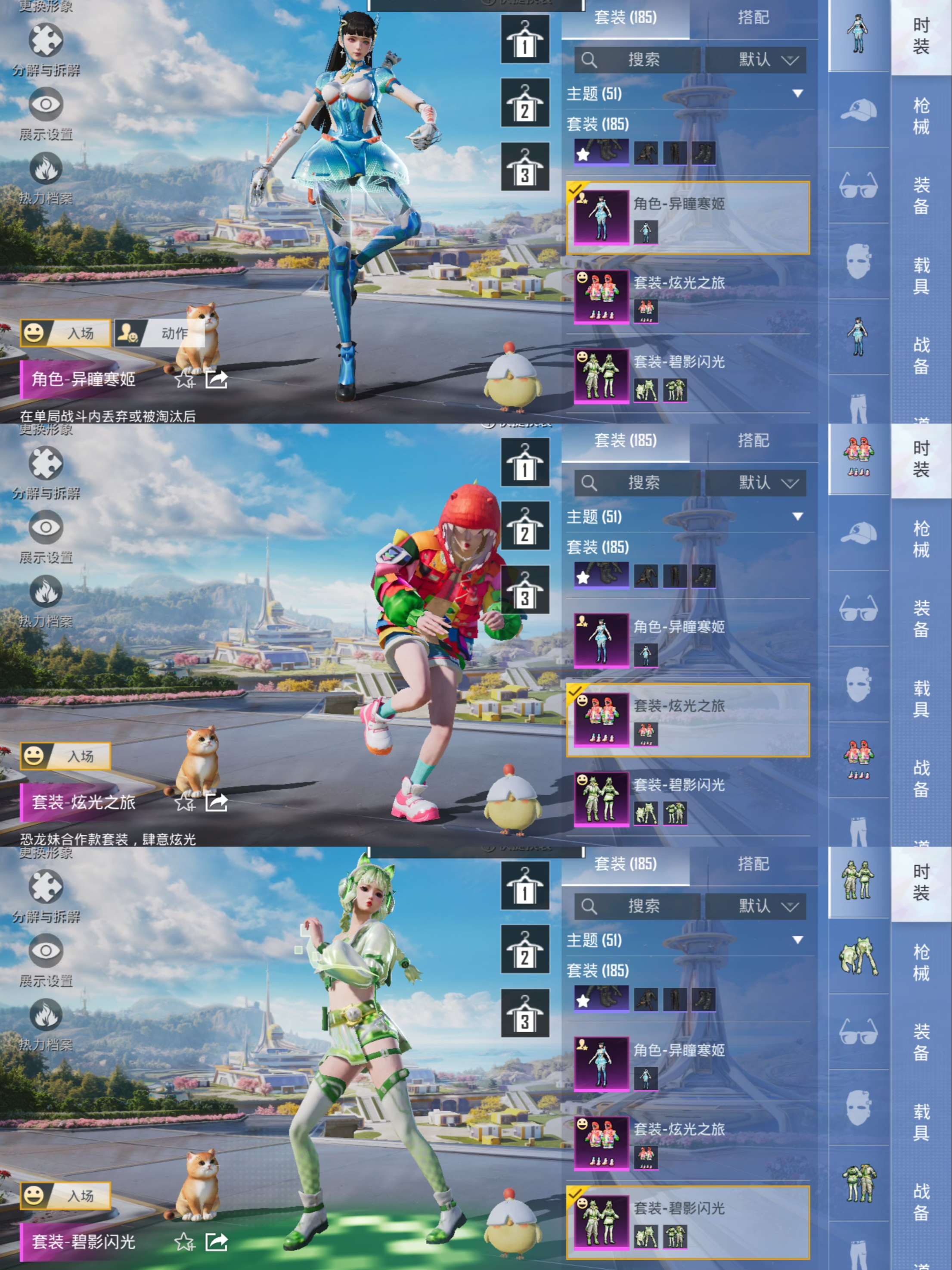 HPQM3382422和平精英账号详情图4 HPQM3382422和平精英账号详情图4