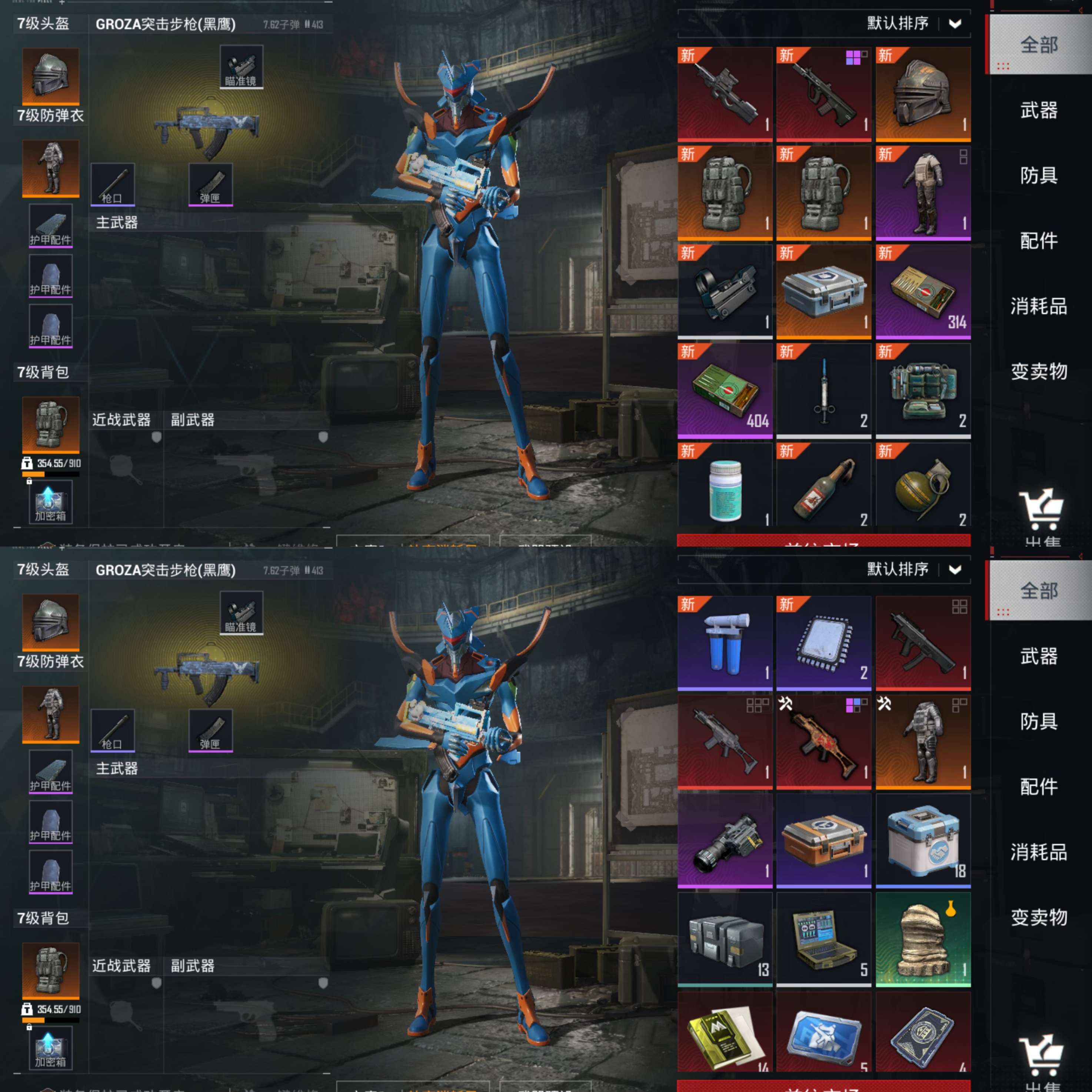 HPQM3382422和平精英账号详情图17 HPQM3382422和平精英账号详情图17