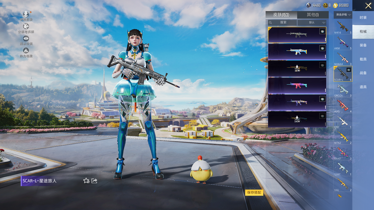 HPQM3390175和平精英账号详情图12 HPQM3390175和平精英账号详情图12