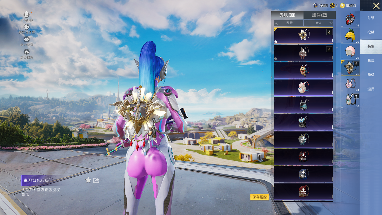 HPQM3390175和平精英账号详情图15 HPQM3390175和平精英账号详情图15