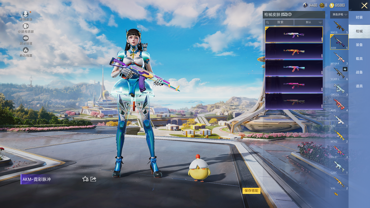 HPQM3390175和平精英账号详情图13 HPQM3390175和平精英账号详情图13