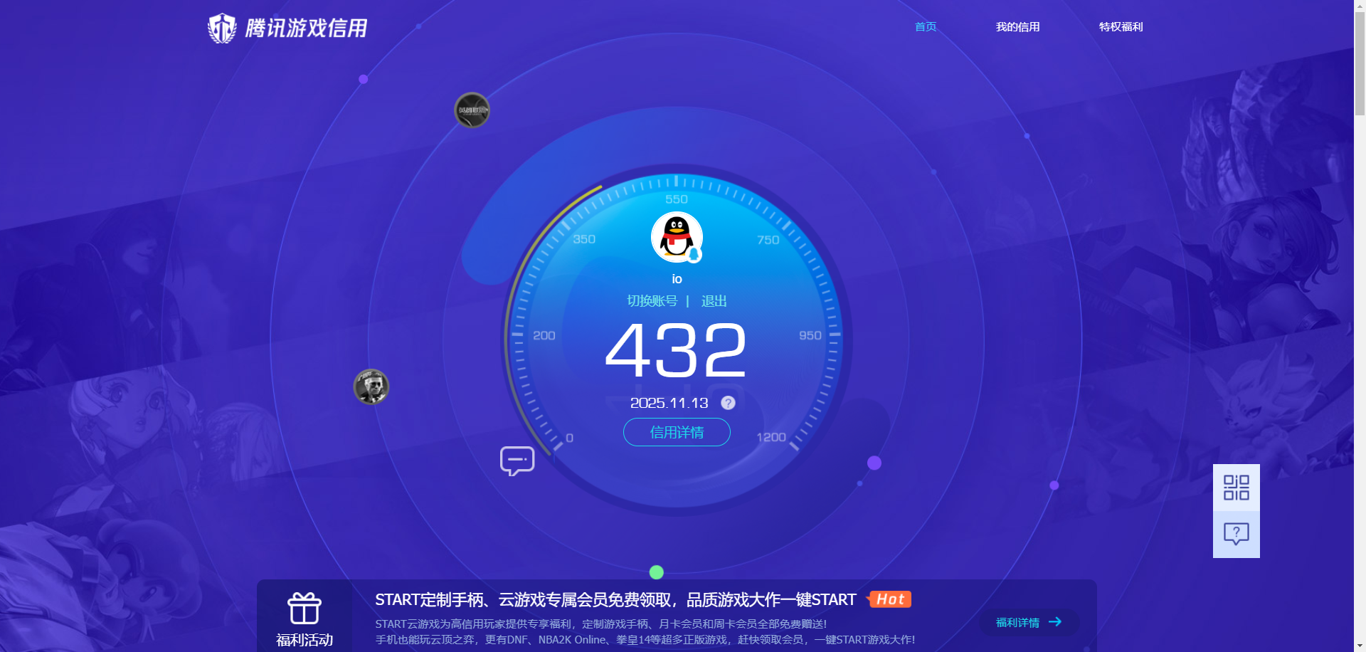 SJZCMW362735三角洲行动账号详情图7