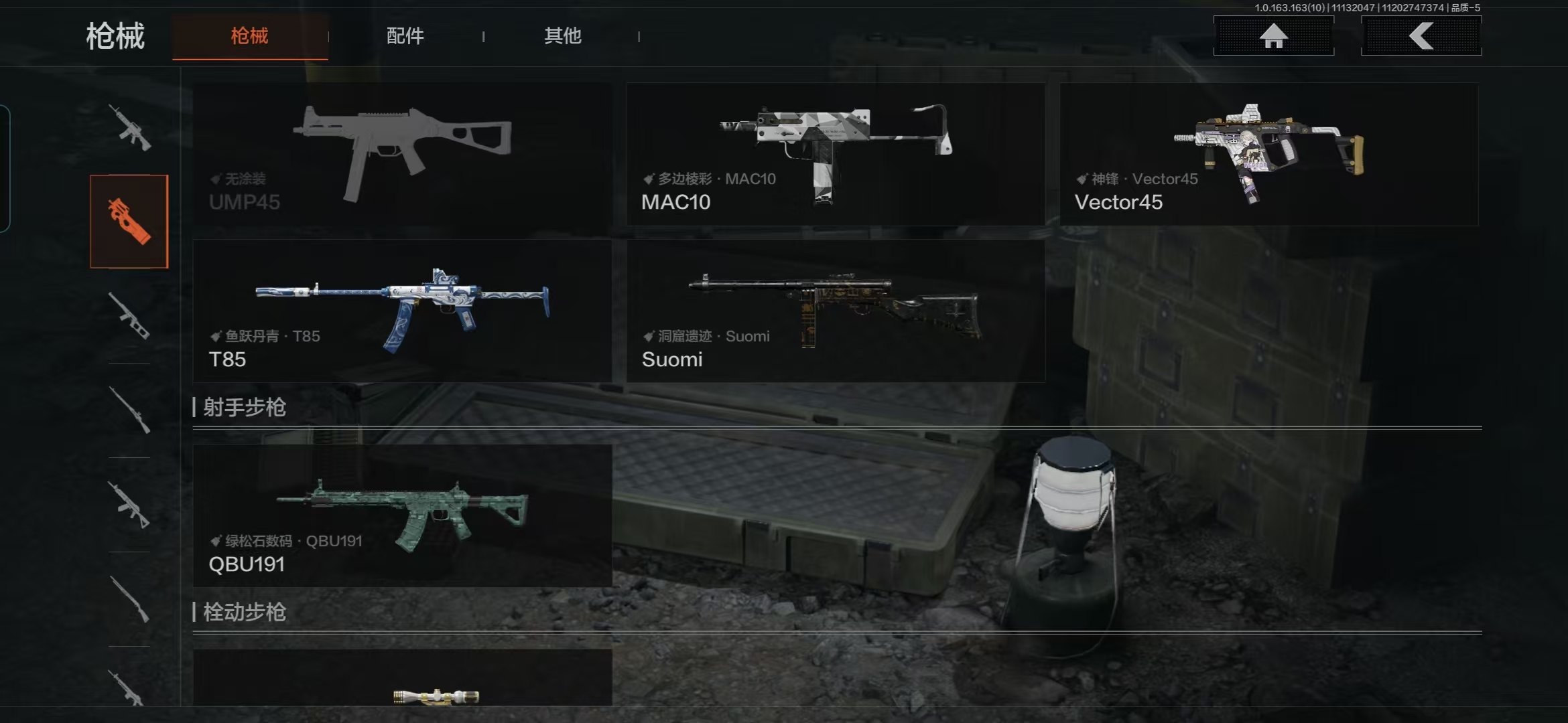 AQCMW315659暗区突围账号详情图6