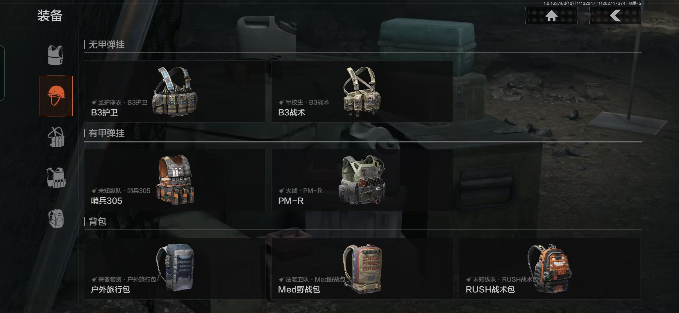 AQCMW315659暗区突围账号详情图9