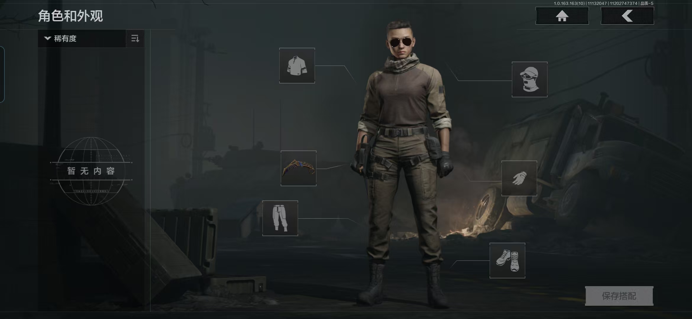 AQCMW315659暗区突围账号详情图10