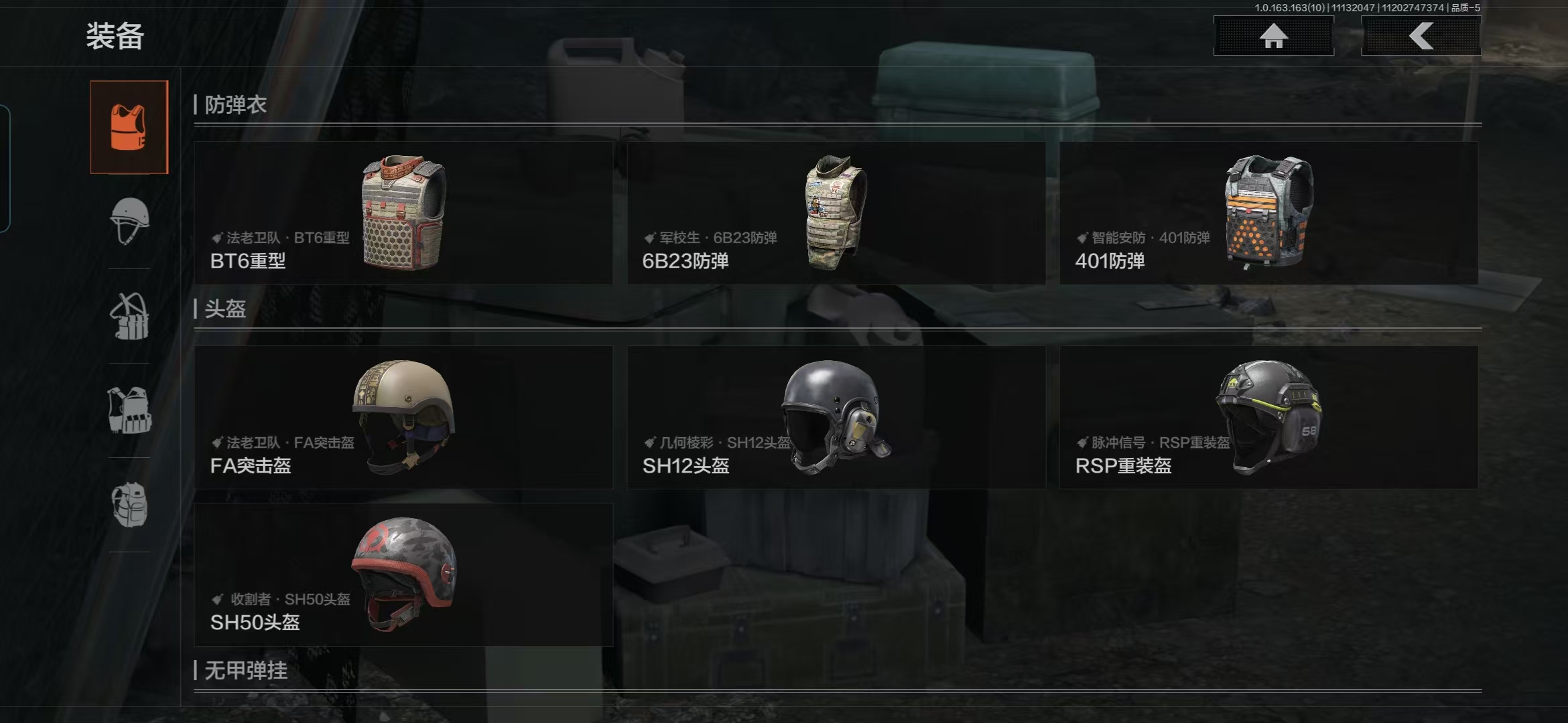 AQCMW315659暗区突围账号详情图8