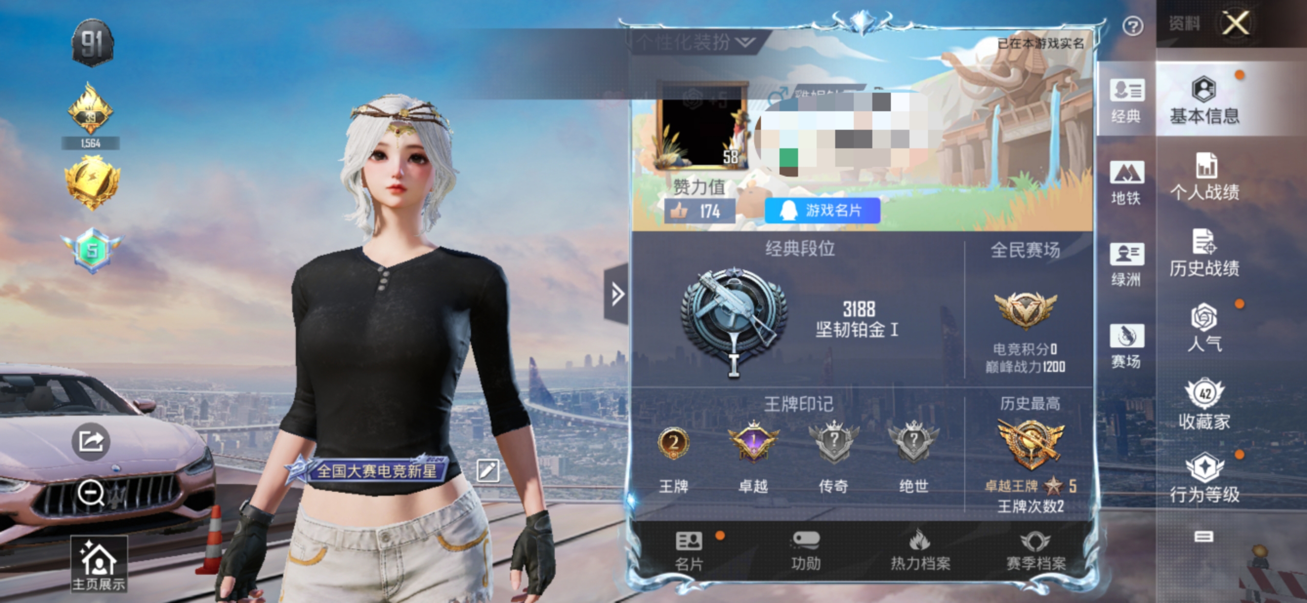 和平精英账号安卓QQM1044809安卓Q-2载具1粉装3特效枪5热门105套装122枪皮 36311热力值 2印记 历