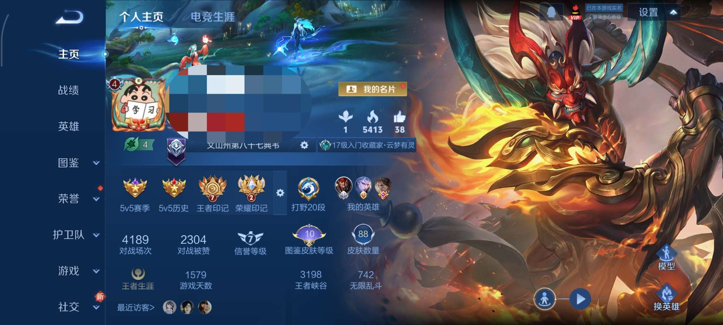 WZCMW3365943王者荣耀账号详情图2 WZCMW3365943王者荣耀账号详情图2