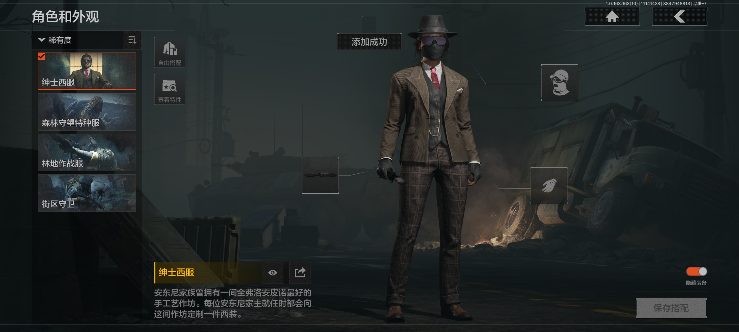 AQCMW315965暗区突围账号详情图4