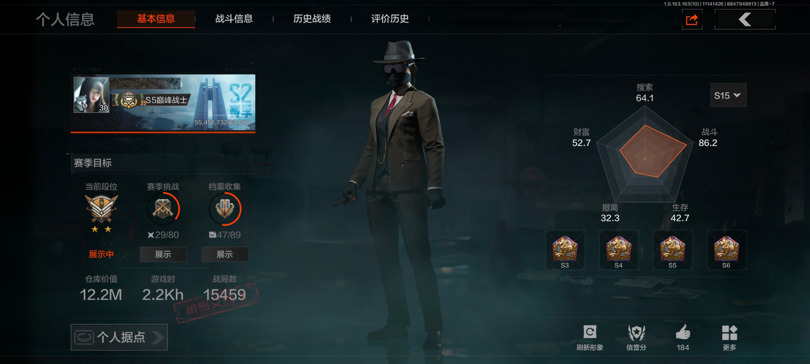 暗区突围账号安卓QQMWT3784安卓Q-等级30-仓库价值12.2m-科恩币【枪皮】 战术大师·QBZ192 骑士之剑