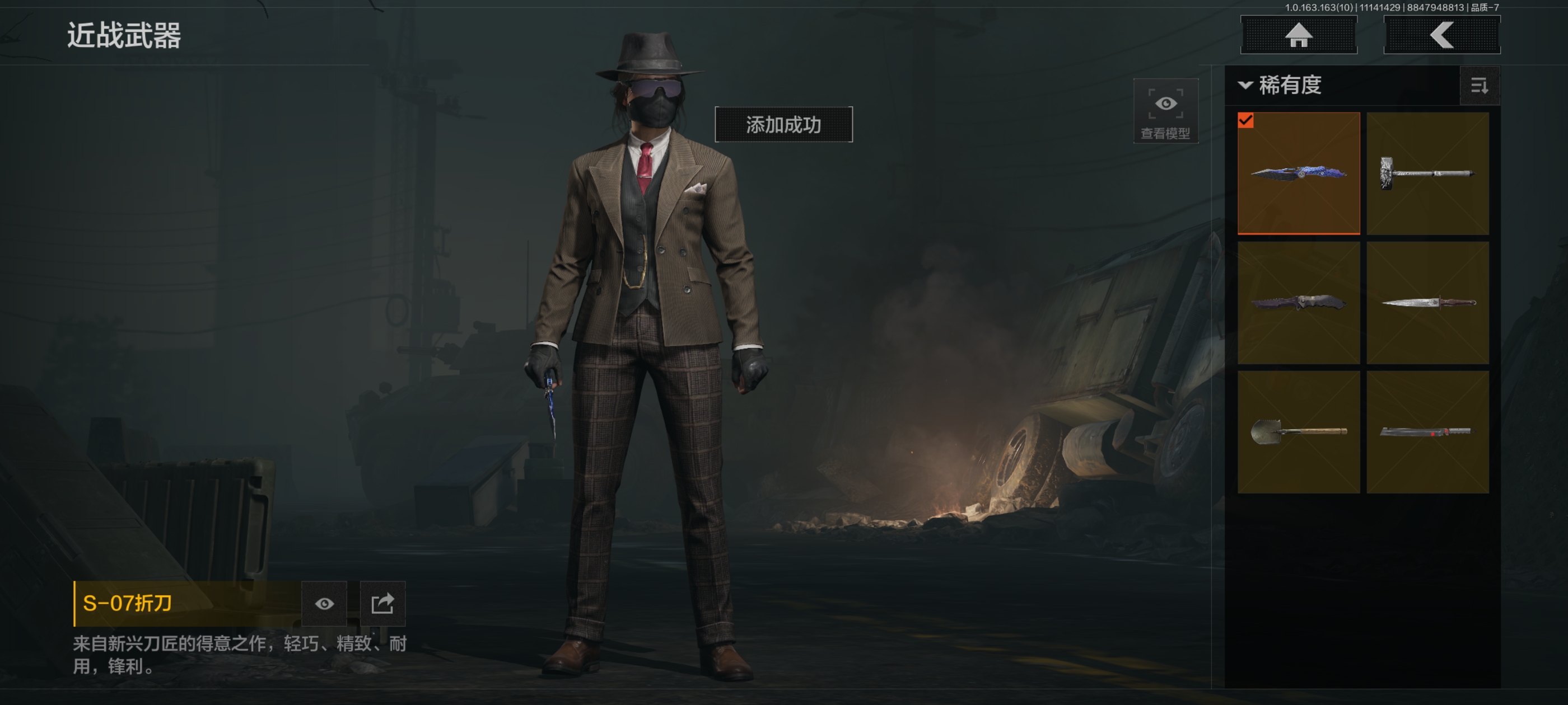 AQCMW315965暗区突围账号详情图5